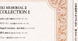 TOKIMEKI MEMORIAL 2 1 ときめきメモリアル2 コレクション1 - Video Game