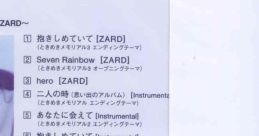 Tokimeki Memorial 3 Blend ~Featuring ZARD~ ときめきメモリアル サウンド・ブレンド featuring ZARD - Video Game Video game