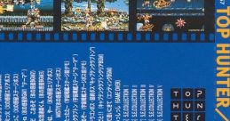 TOP HUNTER トップハンター Top Hunter: Roddy & Cathy - Video Game