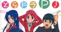 Toradora Portable! Original track とらドラ・ポータブル！ - Video Game