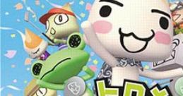 Toro to Morimori Toro! Let's Party! Toro to Mori Mori トロともりもり - Video Game