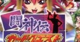 Toshinden Card Quest 闘神伝カードクエスト - Video Game