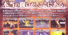 Tough - Dark Fight タフダークファイト - Video Game