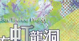 Touhou 18 Kouryuudou ~ Unconnected Marketeers - Video Game