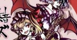 Touhou Bakuon Jazz 4.1 Shinku 東方爆音ジャズ4.1 真紅 - Video Game