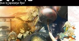 Touhou Book 01 - Bohemian Archive in Japanese Red - Video Game