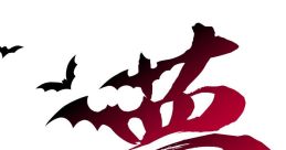Touhou Nil Soul Touhou Nil Soul Original Track - Video Game