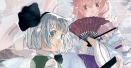 Touhou Shisou 11th Spell -Overflow- 東方志奏 11th Spell -Overflow- - Video Game