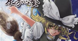 Touhou Shisou 2nd Spell -Fullmoon- 東方志奏 2nd Spell -Fullmoon- - Video Game