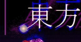 Touhou 05 Kaikidan - Mysticuare. - Video Game