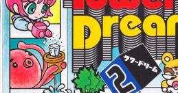 Tower Dream 2 タワードリーム2 - Video Game