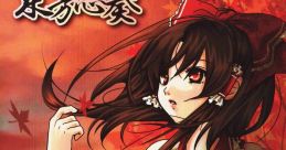 Touhou Shisou 1st Spell -Airstream- 東方志奏 1st Spell -Airstream- - Video Game