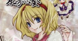Touhou Shisou 5th Spell -Changing Times- 東方志奏 5th Spell -Changing Times- - Video Game Video game from Touhou Shisou