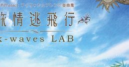 Travelling Mood 旅情逃飛行 k-waves LAB touhou acoustic arrangements 7 - Video Game