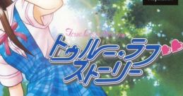 True Love Story トゥルー・ラブストーリー - Video Game