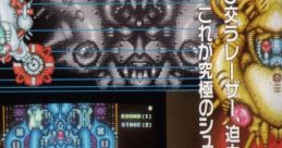 Truxton Tatsujin タツジン - Video Game
