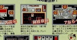 Trump GB トランプボーイGB - Video Game