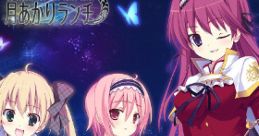 Tsukiakari Lunch ORIGINAL TRACK 月あかりランチ ORIGINAL TRACK - Video Game Video game from Tsukiakari Lunch ORIGINAL