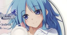Tsuki to Mahou to Taiyou to Laox Limited Bonus Original track CD: Note for "Grimoire" 月と魔法と太陽と ラオックス限定特典 オ
