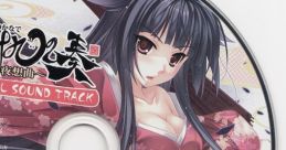 Tsukumo no Kanade ~Kaketsuki no Yasoukyoku~ ORIGINAL TRACK 九十九の奏〜欠け月の夜想曲〜 ORIGINAL TRACK - Video Game
