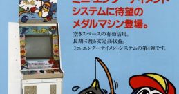 Tsurikko Penta つりっ子ペン太 - Video Game
