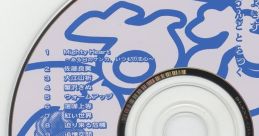 Tsuyokiss track つよきす さうんどとらっく - Video Game