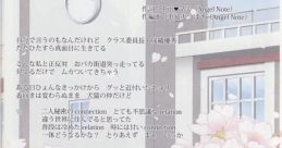 Trouble Days Vocal CD とらぶるDays Vocal CD - Video Game