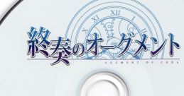 Tsuisou no Augment track + Bonus Track 追奏のオーグメント サウンドトラック+ボーナストラック - Video Game
