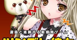 Tsundere new sense of game to progress in her (Chronus App Inc) - Video Game