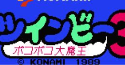 TwinBee 3: Poko Poko Daimaou ツインビー３ ポコポコ大魔王 - Video Game