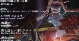 TYPE-R 2ND -Side CHRONO TRIGGER- - Video Game