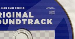 UCHI HA MOU ENKI DEKINAI ORIGINAL TRACK ウチはもう、延期できない。オリジナルサウンドトラック - Video Game