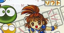 Type da Puyo Puyo たいぷdaぷよぷよ - Video Game