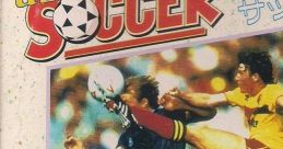 Ultimate Soccer アルティメイト サッカー - Video Game