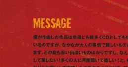 UNCHAINED. Noriyuki Iwadare's works library Vol.01 - Video Game