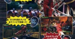 Undead Knights アンデッドナイツ - Video Game