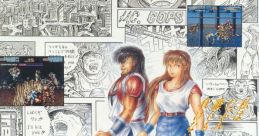 Undercover Cops (J) (Irem M92) アンダーカバーコップス - Video Game