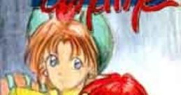 Undine ウィンディーネ - Video Game Video game from Undine ウィンディーネ for PC-88. Published by Active Gamers (1993).