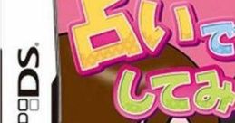 Uranai Demo Shite Miyouka DS 占いでもしてみようかDS - Video Game