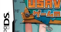 Usavich: Game no Jikan USAVICH ゲームの時間 - Video Game