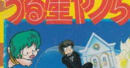 Urusei Yatsura: Lum no Wedding Bell うる星やつら ラムのウェディングベル - Video Game Video game from Urusei Yatsura: Lum