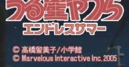 Urusei Yatsura: Endless Summer うる星やつら エンドレスサマー - Video Game