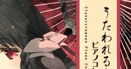 Utawarerumono Piano Vol. 2 うたわれるもの Piano Vol.2 - Video Game