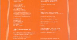 V-RARE TRACK 15 - pop'n 13 CARNIVAL - Video Game