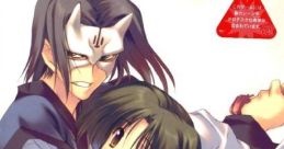 Utawarerumono Portable うたわれるもの PORTABLE - Video Game