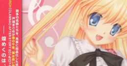 VA Compilation CD Vol.3 Panorama - Video Game