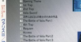 Valis III ヴァリス III Valis 3 - Video Game