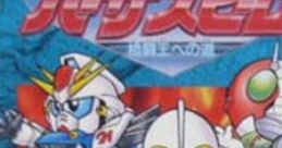 Versus Hero: Kakutou Ou he no Michi バーサスヒーロー 格闘王への道 - Video Game