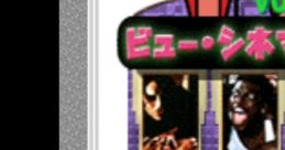 View Cinema Paradise Vol. 4 (Satellaview) - Video Game