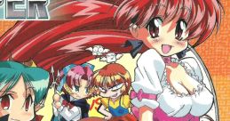 VIPER I VIPER ミュージックコレクションI - Video Game Video game from VIPER I VIPER ミュージックコレクションI for